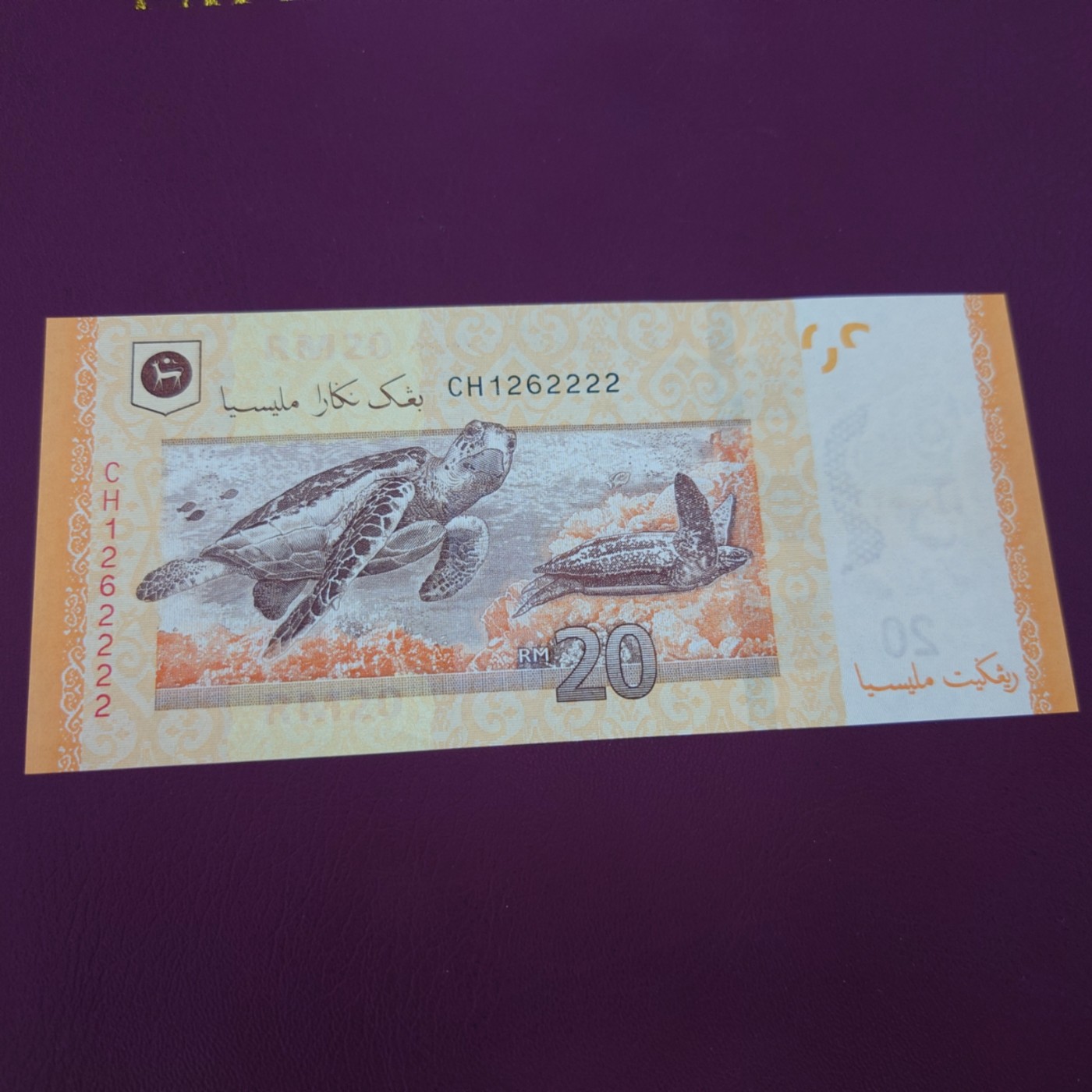 【世界钱币】精选微拍第68期暨2023年第十五期 各类豹子狮子老虎号超低价起拍【早出价很可能最终就得了】 马来西亚20林吉特 无47狮子号2222 全新绝品