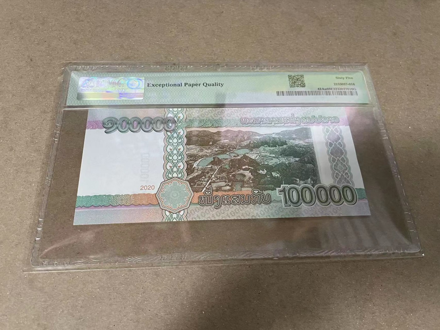 【Blue Auction】✨世界纸币精拍第370期——莫总专场XXIX 【AA冠无47】老挝 2020年10万基普 PMG65EPQ 