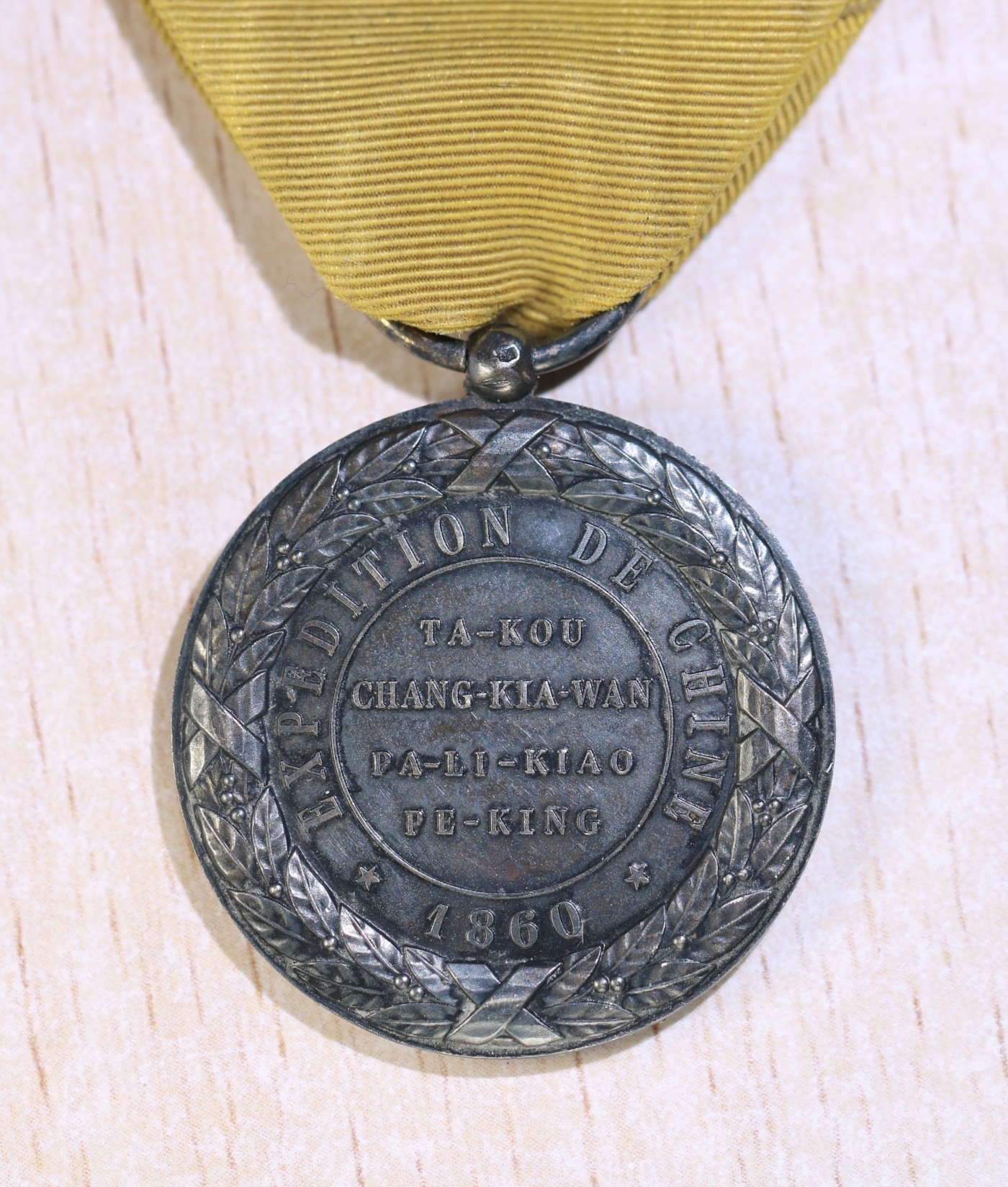 大猫徽章拍卖232期 勿忘国耻 法国二鸦1⃣️ 原绶