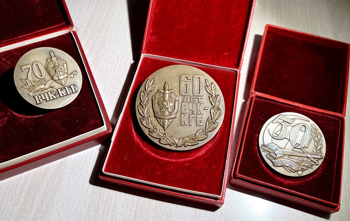 大猫徽章拍卖232期 克格勃50 60 70周年大铜章一组 原盒好品 