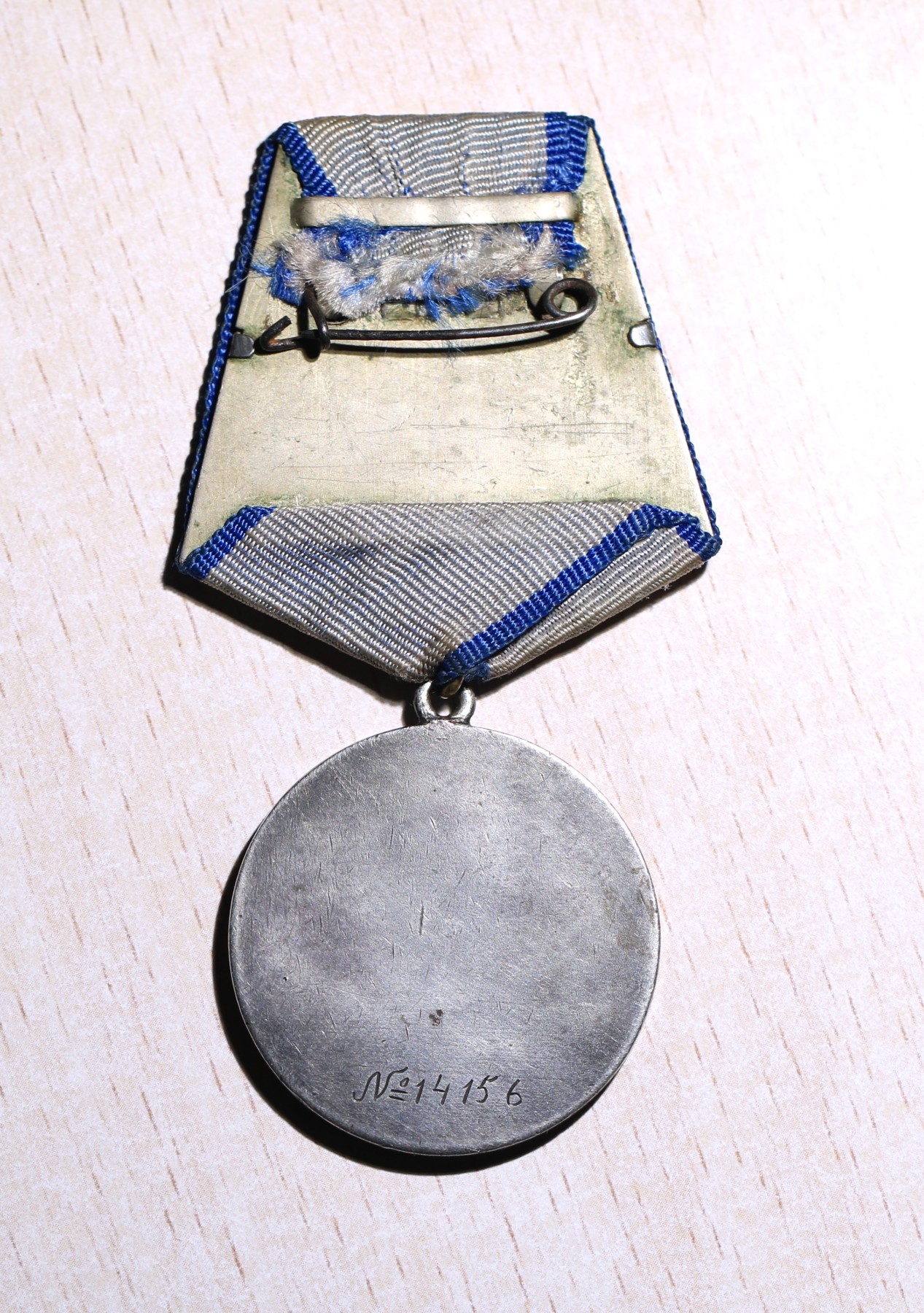 大猫徽章拍卖232期 苏联勇敢奖章 苏芬战争早期带档