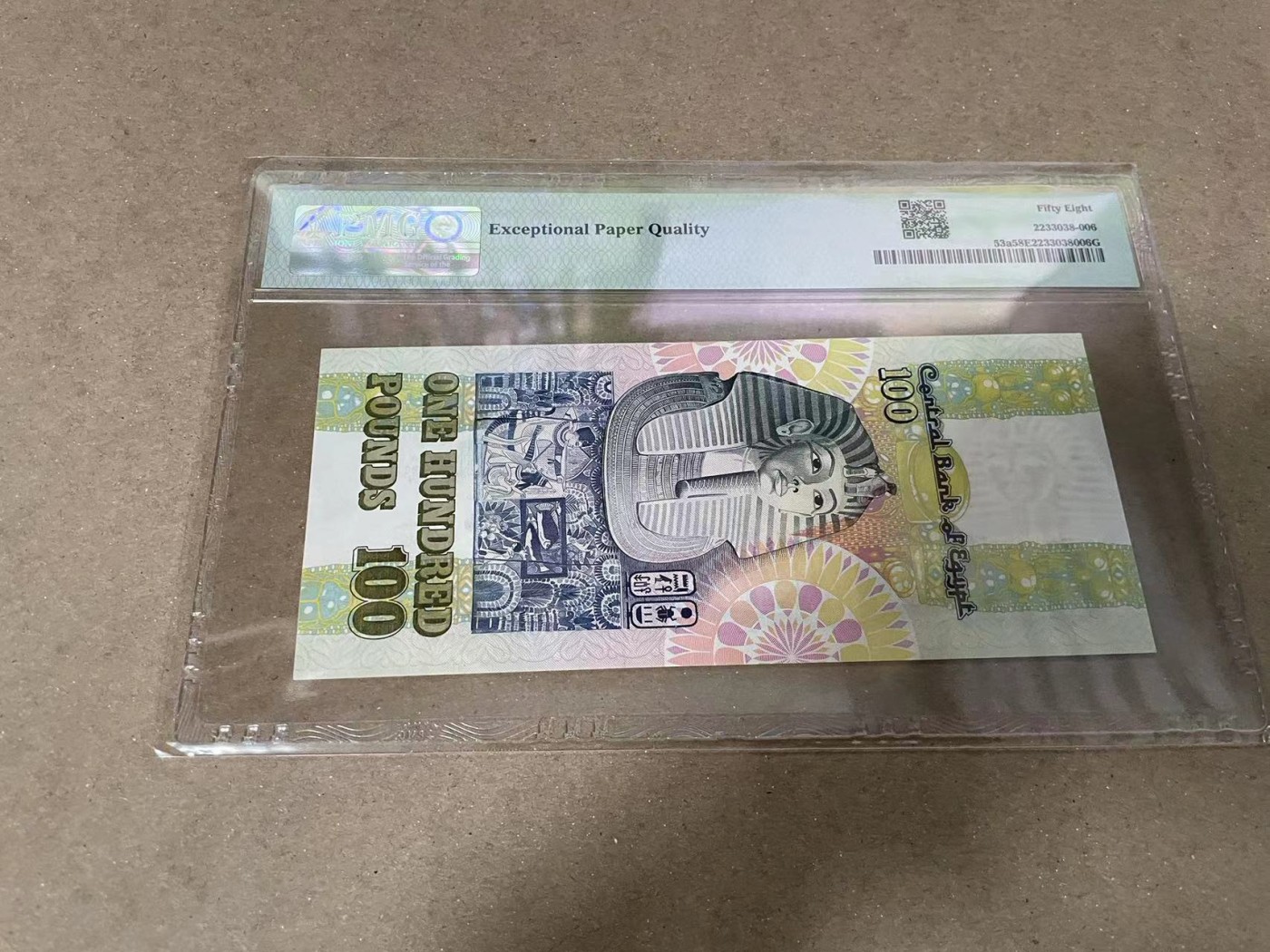 【Blue Auction】✨世界纸币精拍第370期——莫总专场XXIX 埃及 1978年100镑 PMG58EPQ 