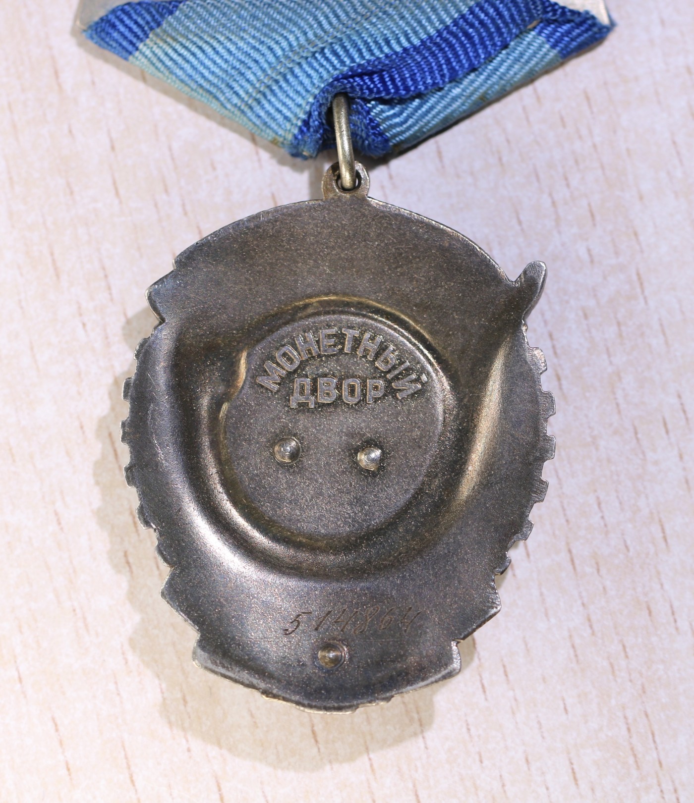 大猫徽章拍卖232期 苏联友谊勋章套 同一女性得主