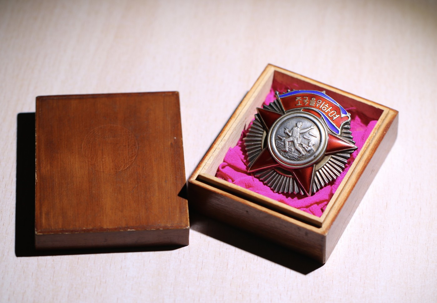 大猫徽章拍卖232期 朝鲜🇰🇵二级自由独立勋章 好品 配木盒