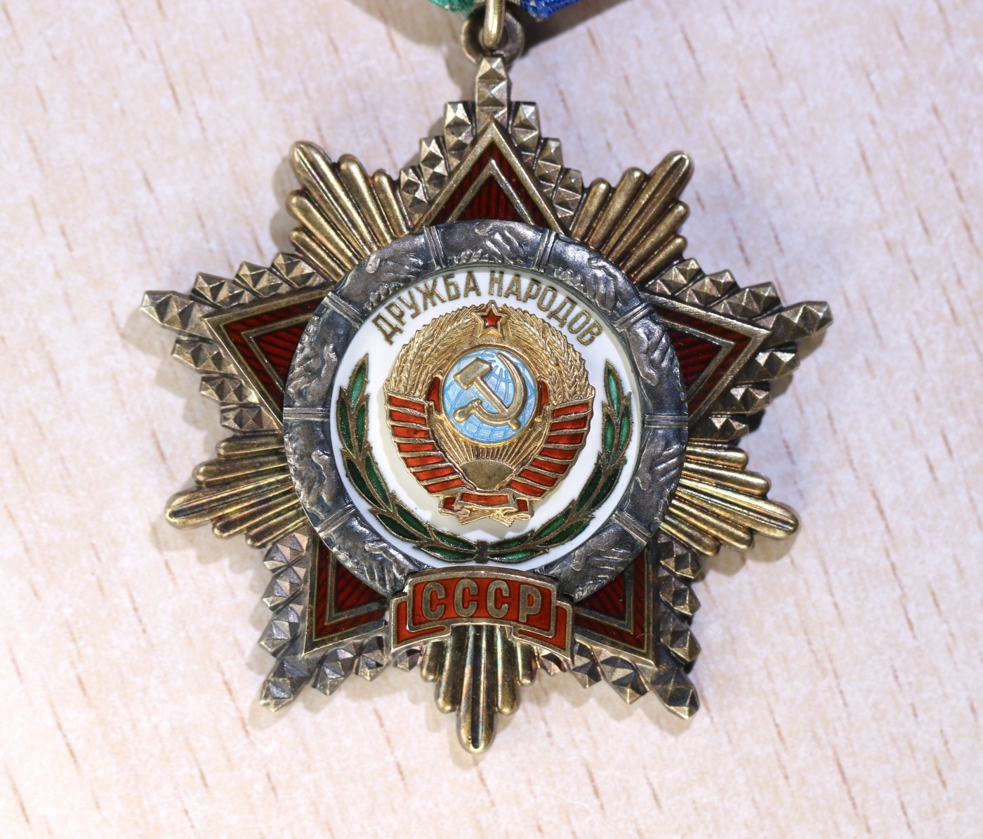 大猫徽章拍卖232期 苏联友谊勋章套 同一女性得主