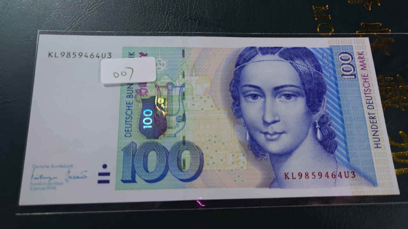 【世界钱币】精选微拍第69期暨2023年第十六期 多款纸币裸钞超低价起拍(第一场) 1996年德国100马克 全新绝品居中好 