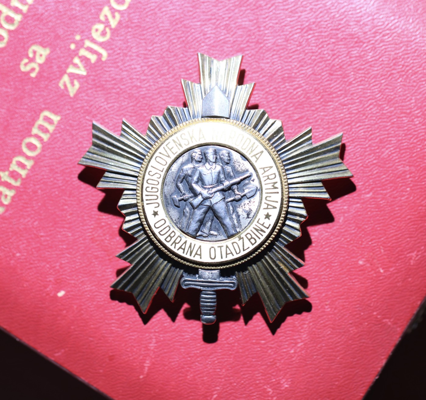 大猫徽章拍卖232期 南斯拉夫二级人民军勋章 原盒原证 好品