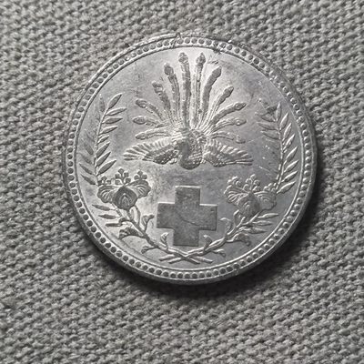 第八十六期 九月第三拍 - 9.3.1日本铝红十字章