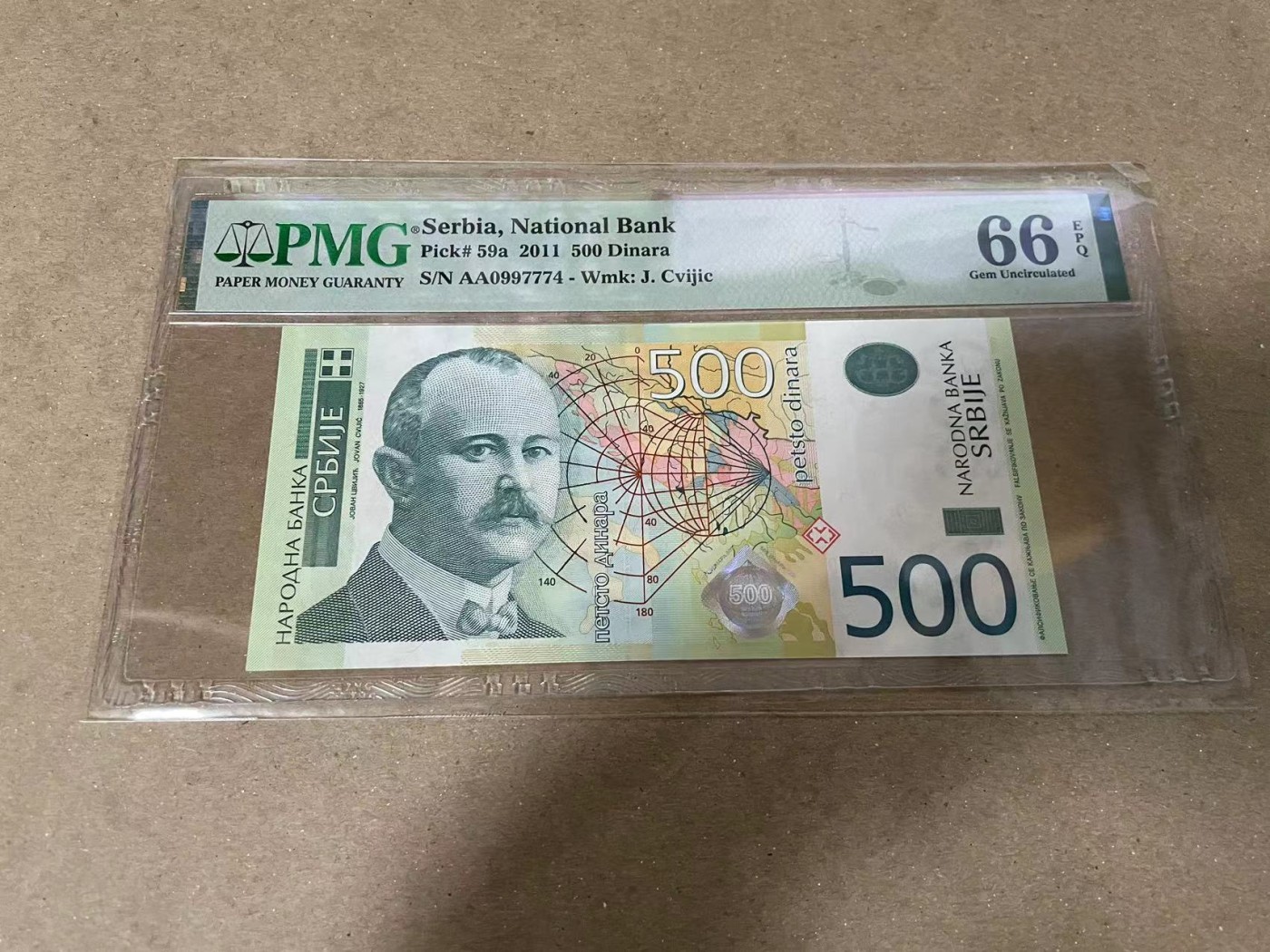【Blue Auction】✨世界纸币精拍第370期——莫总专场XXIX 【AA冠】塞尔维亚 2011年500第纳尔 PMG66EPQ 