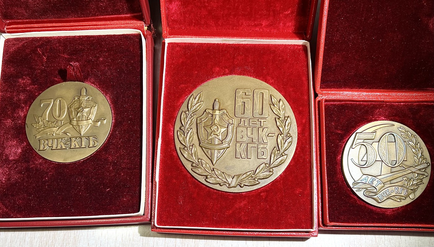 大猫徽章拍卖232期 克格勃50 60 70周年大铜章一组 原盒好品 