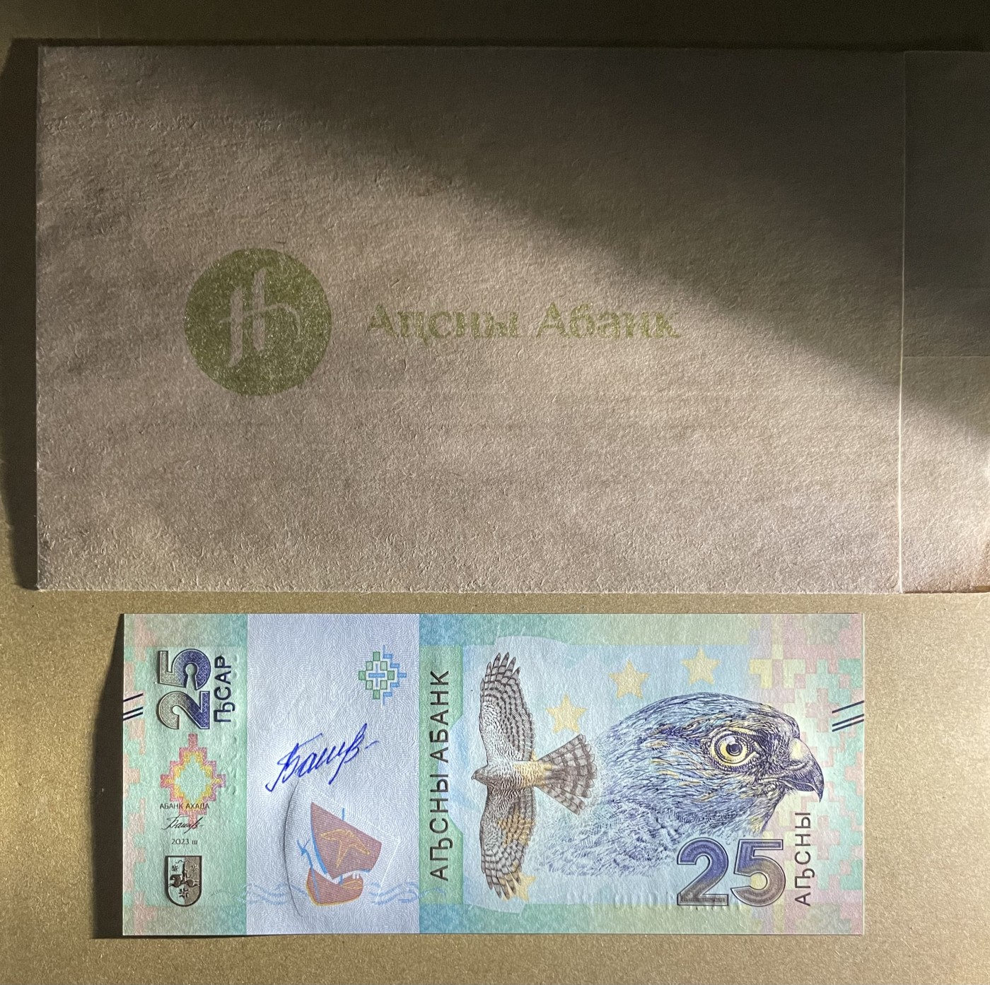 【Blue Auction】✨世界纸币精拍第370期——莫总专场XXIX 【AA冠无47】阿布哈兹 2022年 25阿沙 行长签名带信封 全新UNC