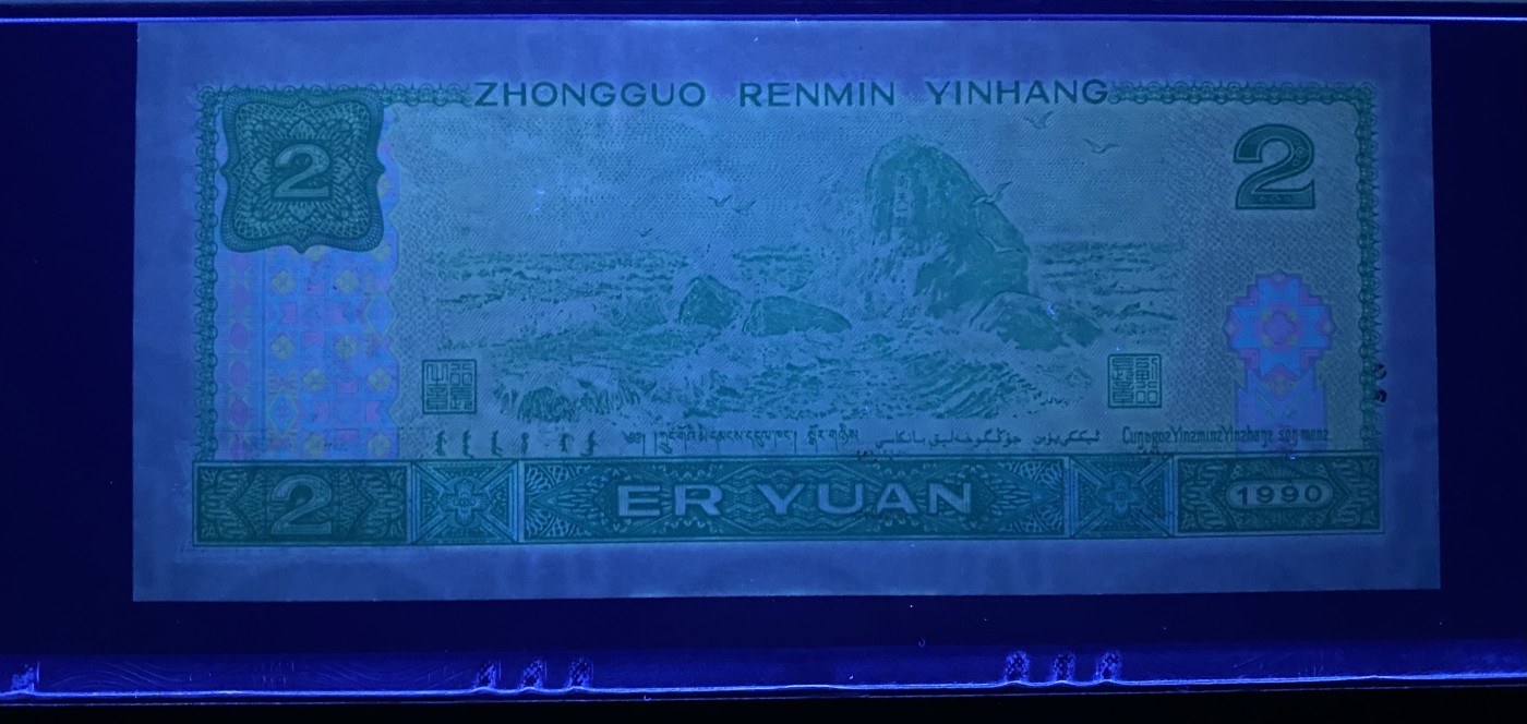 大黄蜂拍卖第82期 902绿幽灵全程无3457，FY21296062，67分