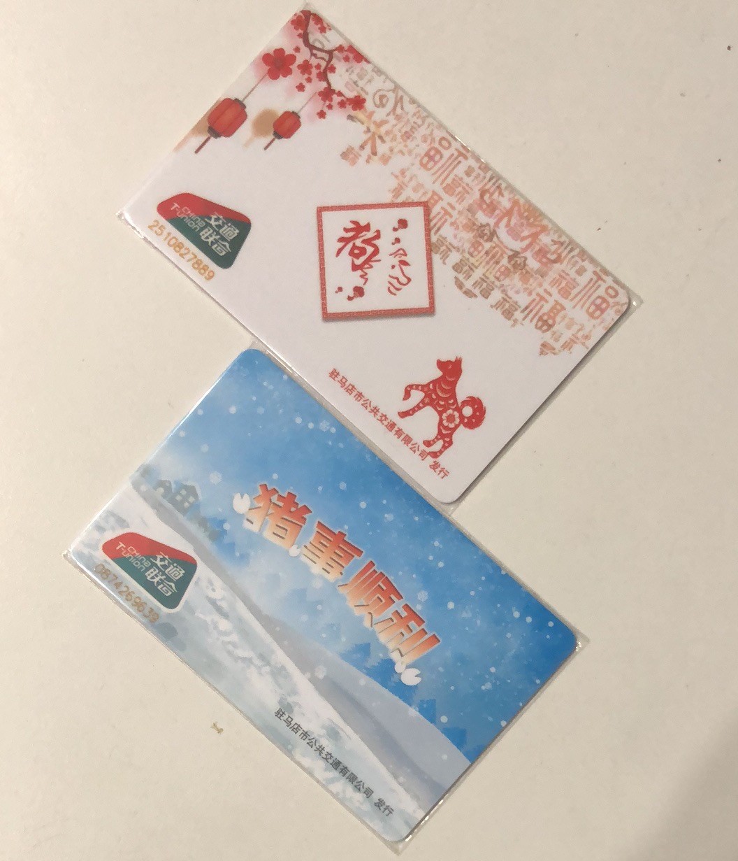 捡漏专场（一）生肖 驻马店 生肖鼠 生肖狗 生肖猪三枚