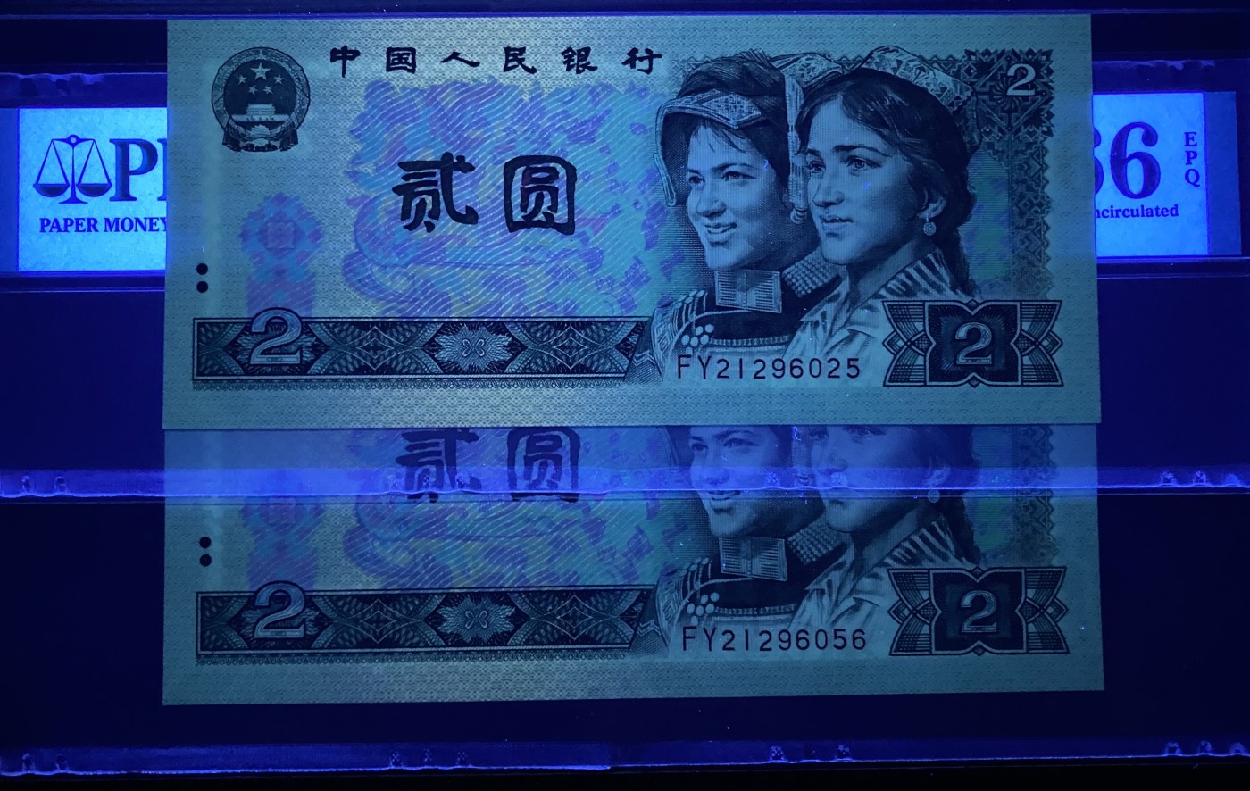 大黄蜂拍卖第82期 902绿幽灵FY21296025，056，66分2张