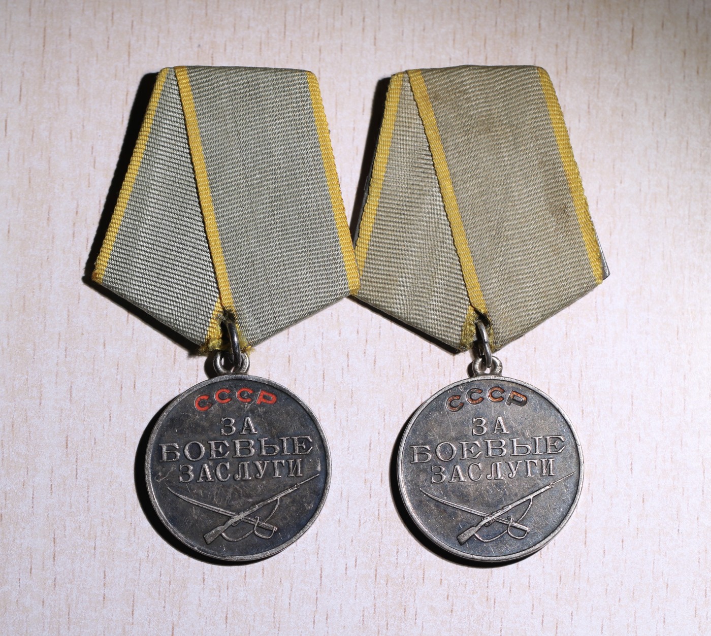 大猫徽章拍卖232期 苏联双红星红旗套 档案齐全 台阶红星有修复