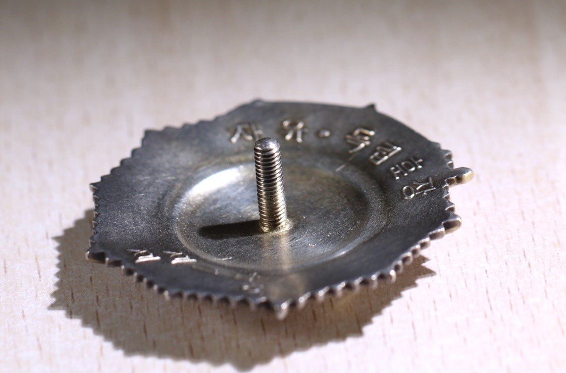 大猫徽章拍卖232期 朝鲜🇰🇵二级自由独立勋章 好品 配木盒