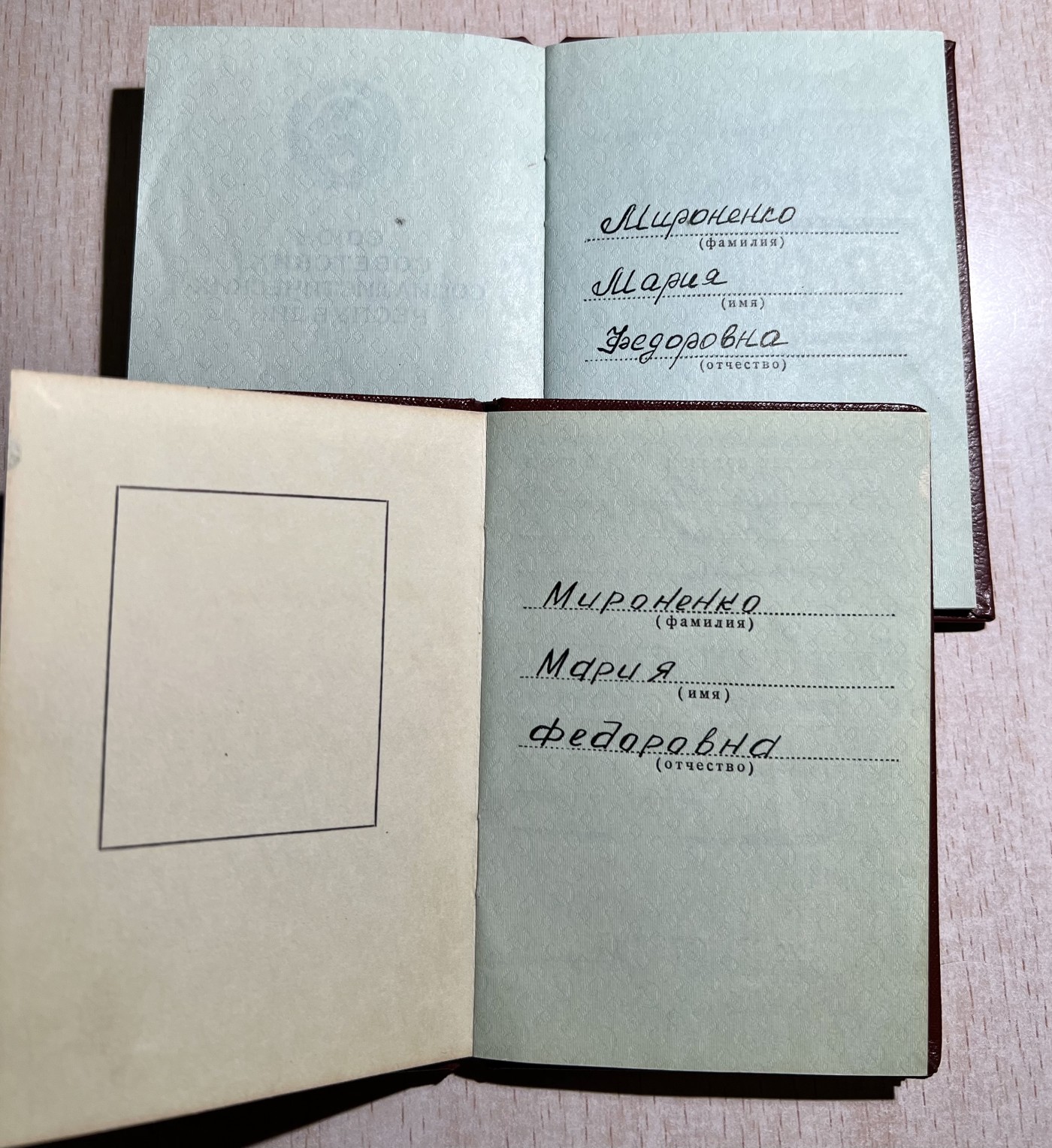 大猫徽章拍卖232期 苏联友谊勋章套 同一女性得主