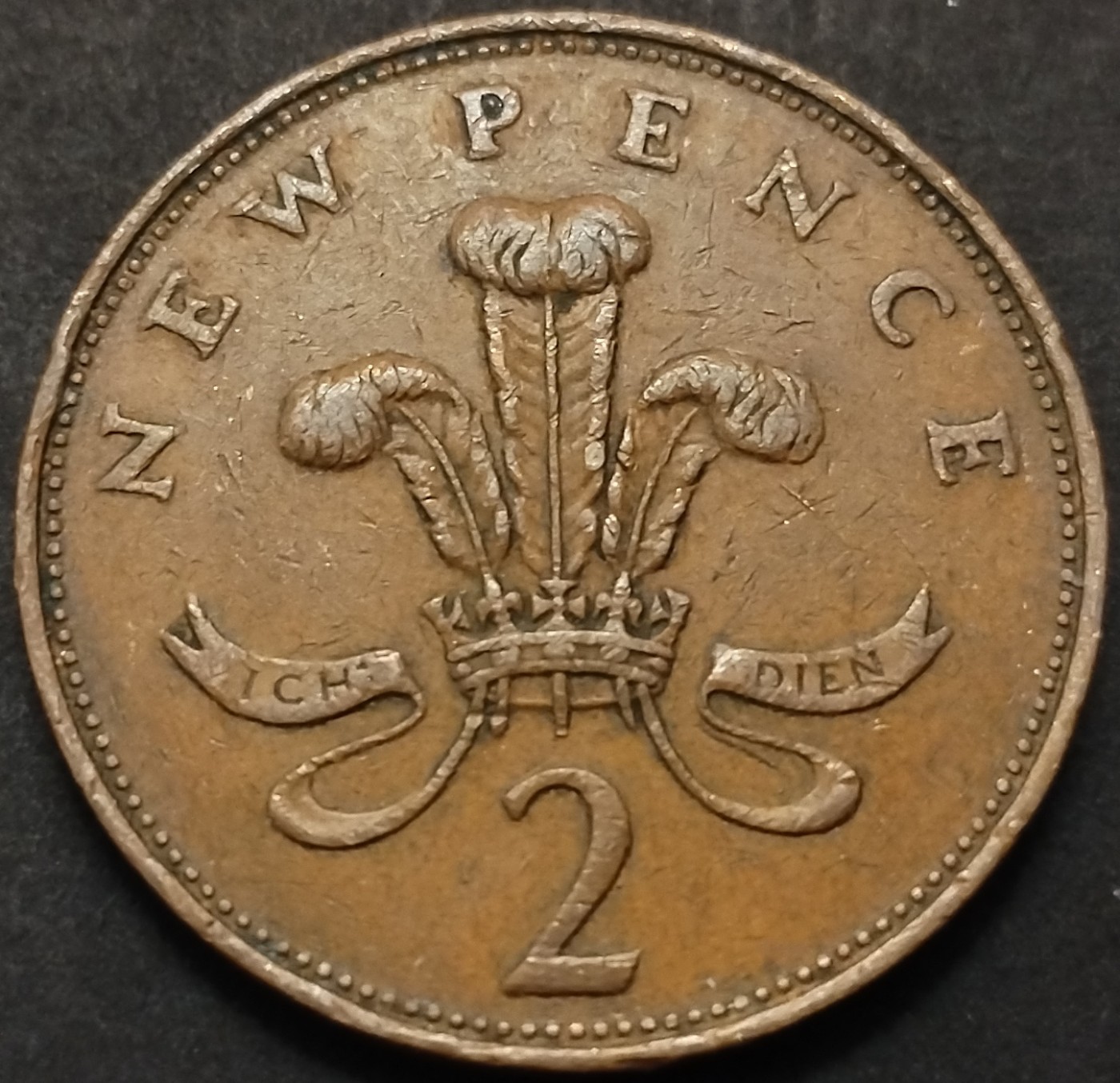 初雪钱币专场第八期（接受代拍服务） 1971年英国2便士