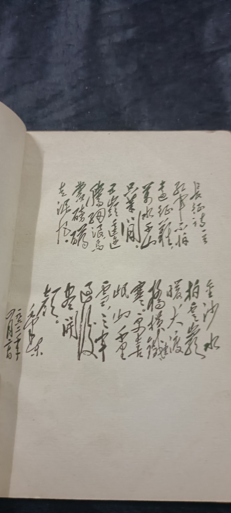 全场0起放漏！60个拍品随便拍！ 诗词歌曲