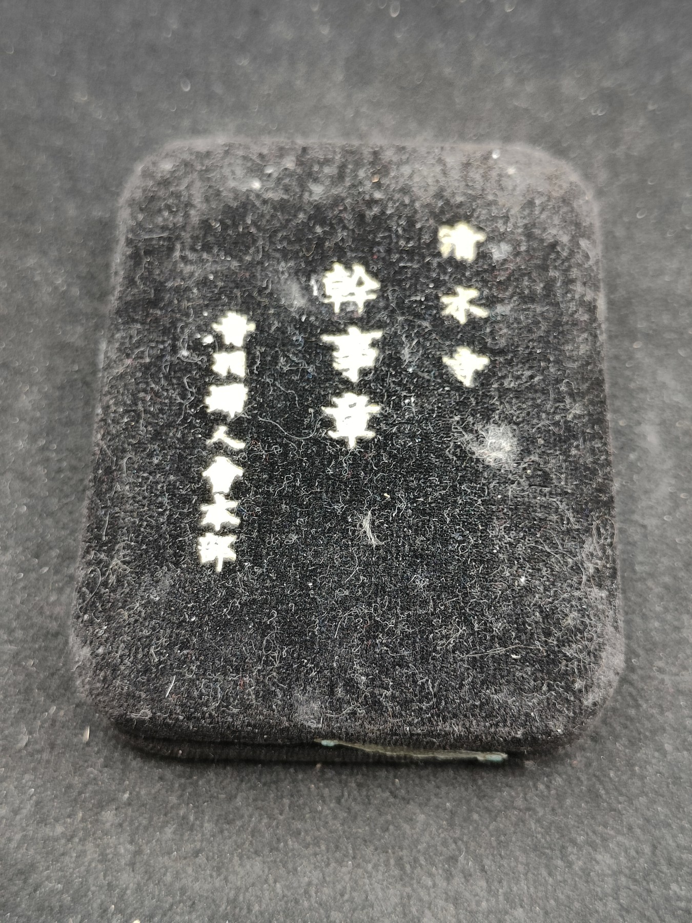 全场0元起拍 第91期 咸鱼国勋章拍卖专场 9月17日（周日）下午6：00开始 日本清水寺妇人会干事章 银制