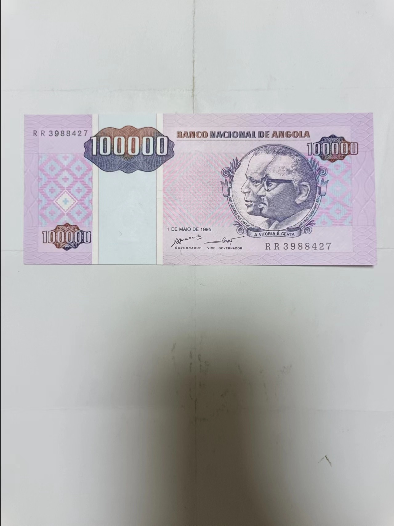 【20230914】非全新纸币第六十五场 安哥拉1995年100000宽扎，全新