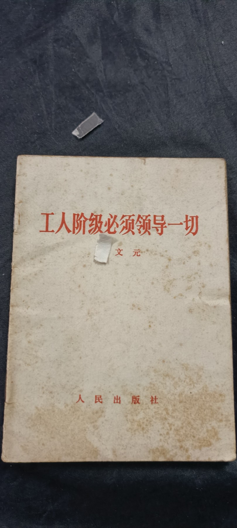 全场0起放漏！60个拍品随便拍！ 文员