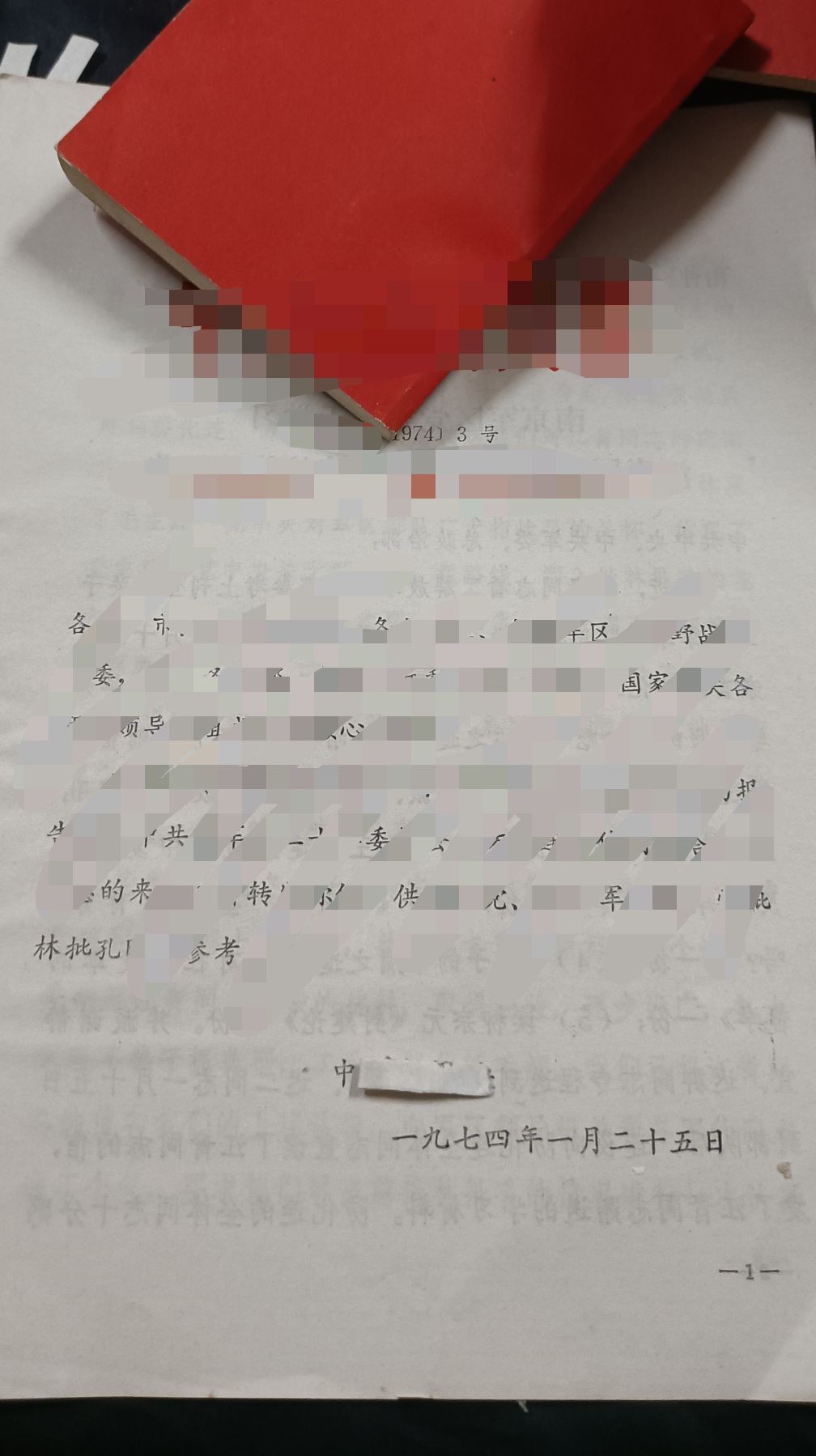 全场0起放漏！60个拍品随便拍！ 红透透，江讲话