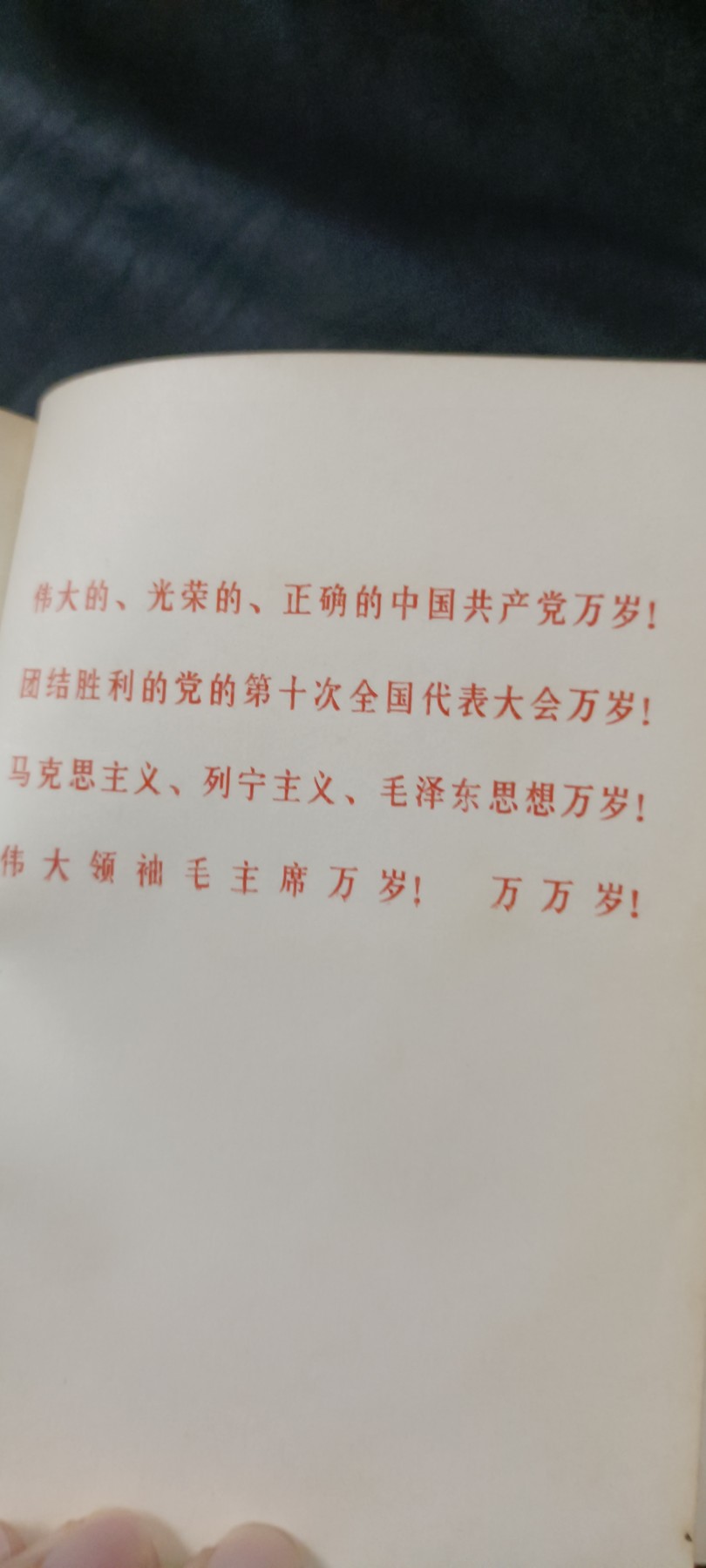 全场0起放漏！60个拍品随便拍！ 十大汇编
