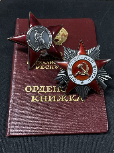 戎马世界章牌大赏第48期 - 苏联二级卫国战争勋章与红星勋章带证套章，事迹很猛，侦察兵侦查加手榴弹打装甲运兵车事迹！