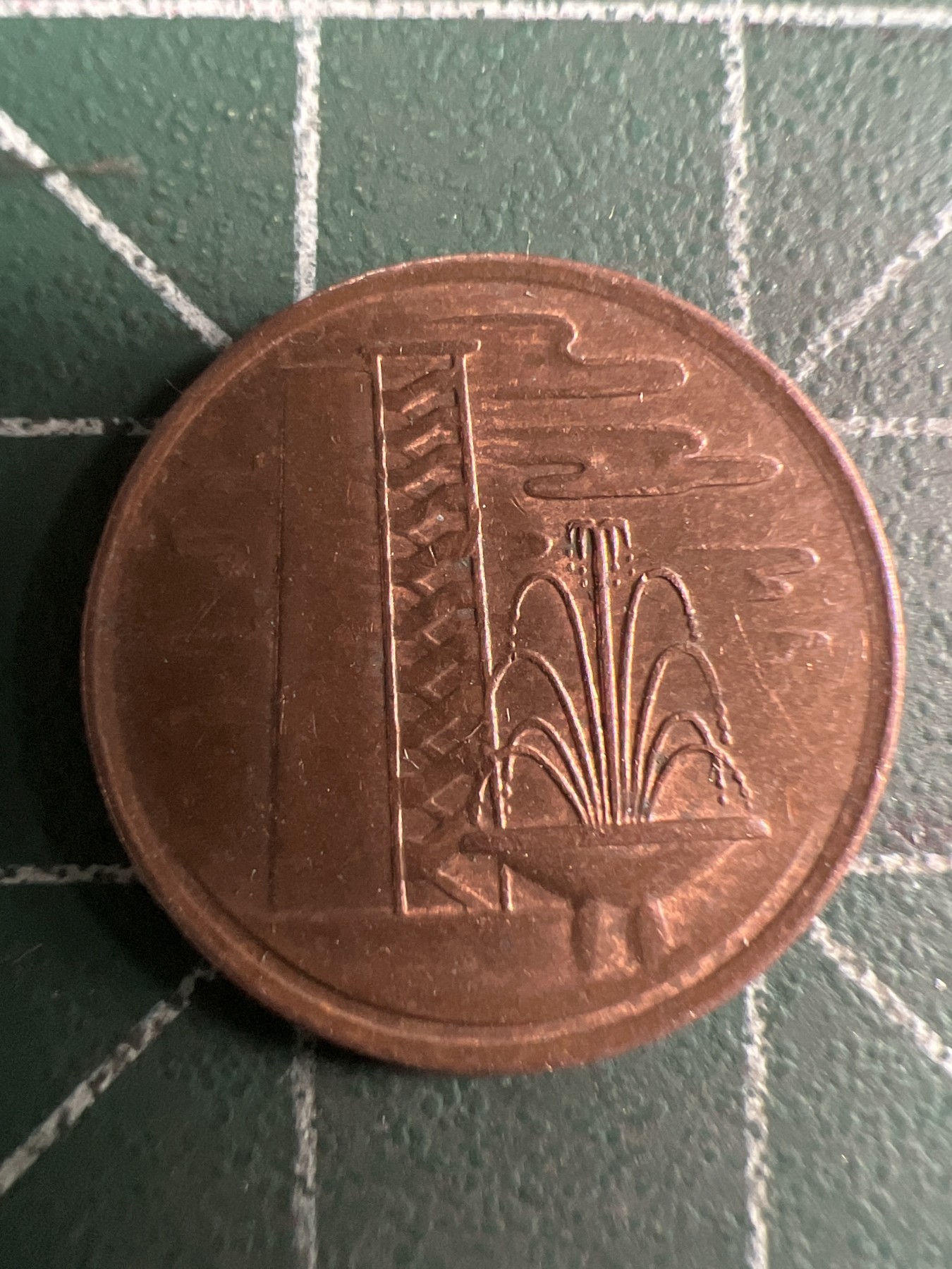 第435期 硬币专场 （无押金，捡漏，全场20包邮，偏远地区除外，接收代拍业务） 新加坡一分