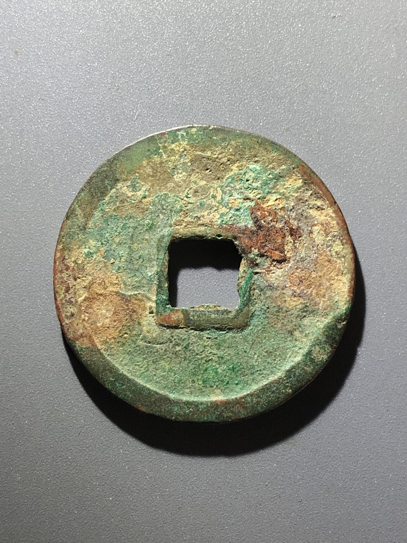 公博美85开放锦盒崇宁重宝降宝（41909）