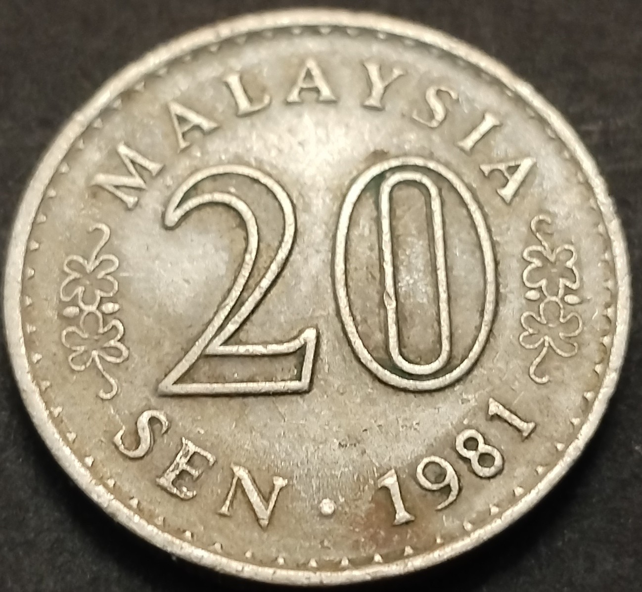 初雪钱币专场第八期（接受代拍服务） 1981年马来西亚大厦