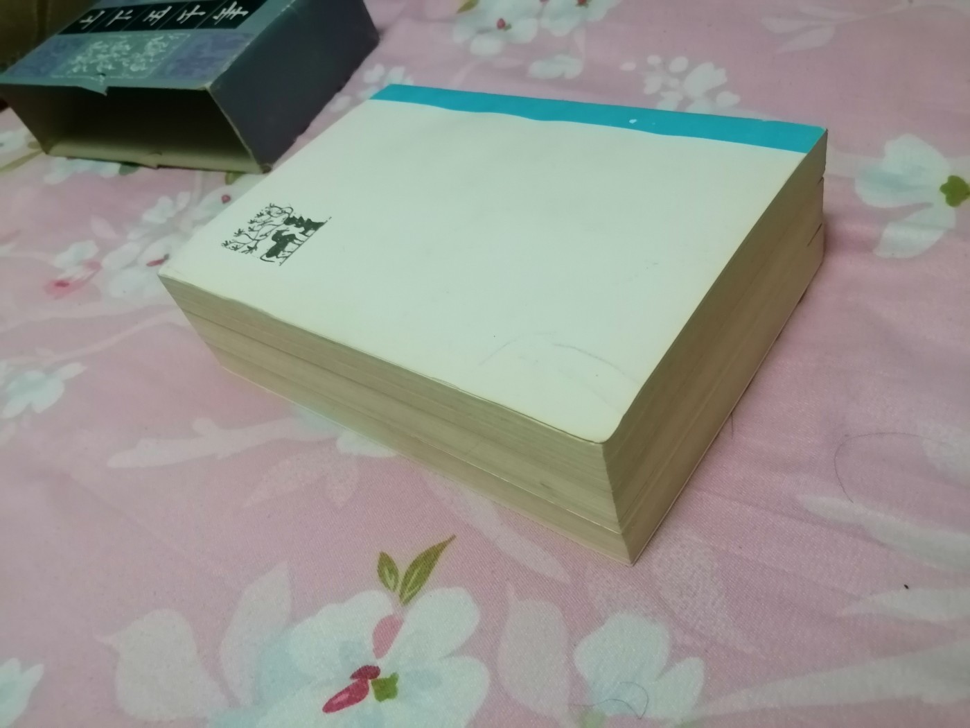 中华上下五千年（上中下）有盒套