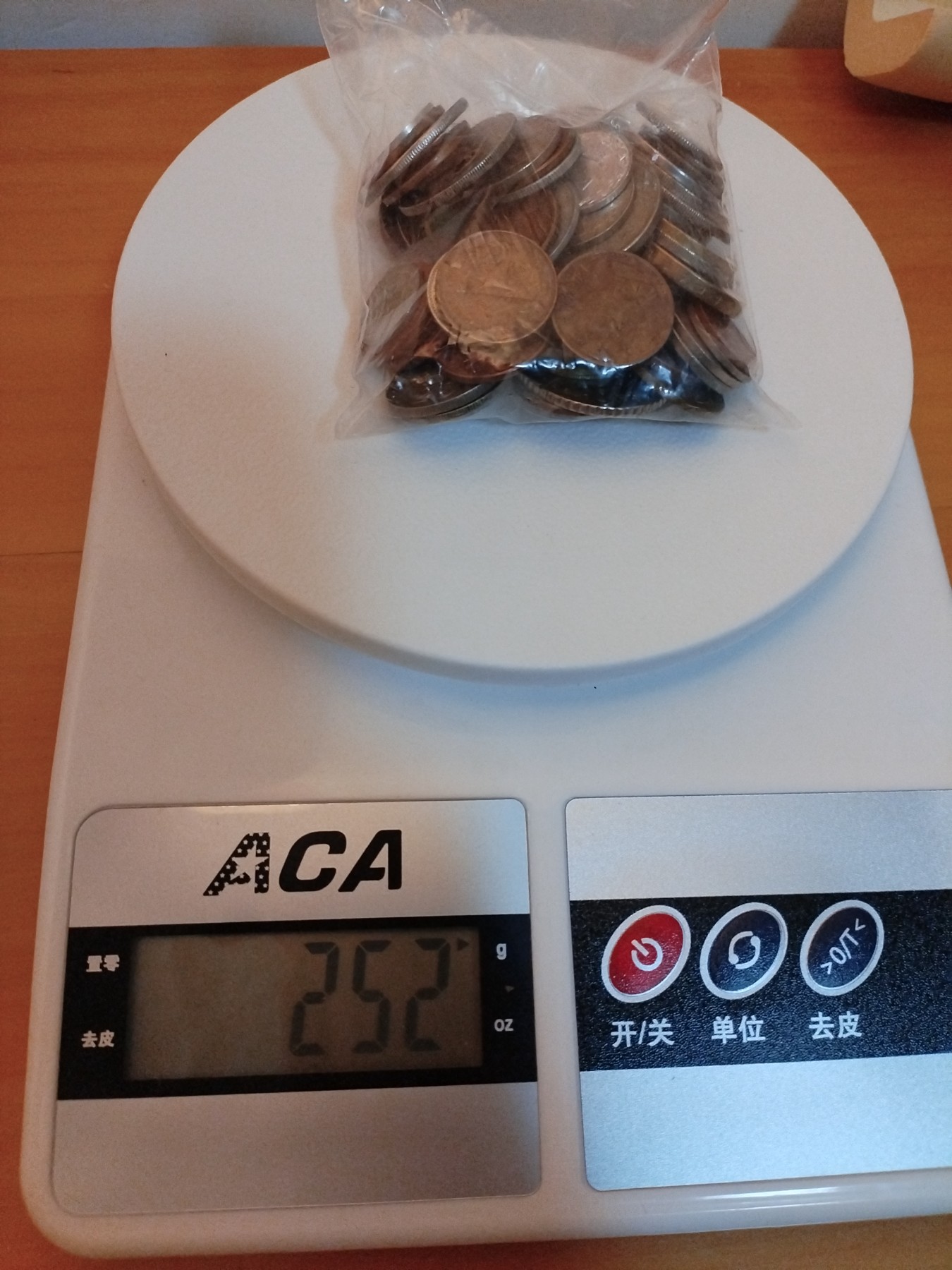 初雪钱币专场第八期（接受代拍服务） 半斤硬币一袋