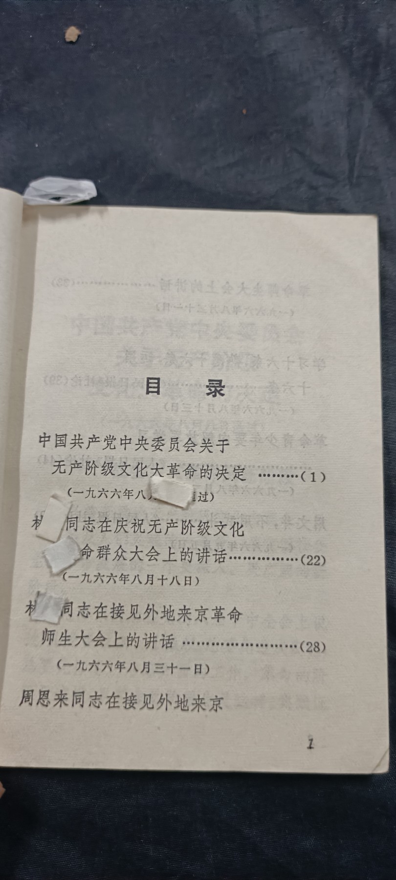 全场0起放漏！60个拍品随便拍！ 林讲华