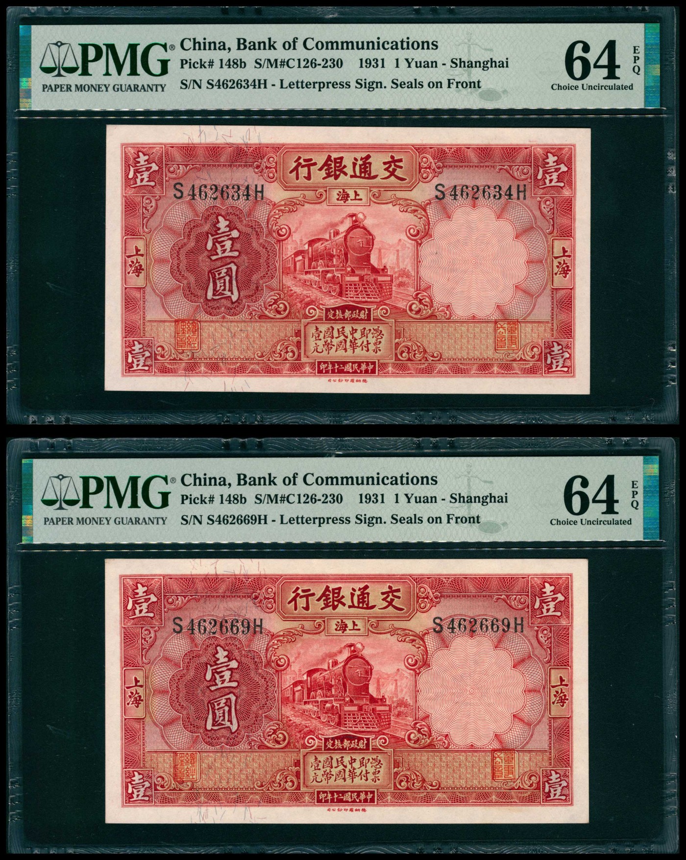 太藏纸币第六期 民国二十年（1931年）交通银行德纳罗版壹圆一组两枚，上海地名，均为PMG 64 EPQ