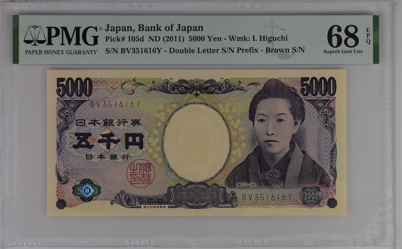 收藏联盟Quantum Auction 第289期拍卖  日本ND (2014)年5000日元 PMG68 作家樋口一叶 全程无47