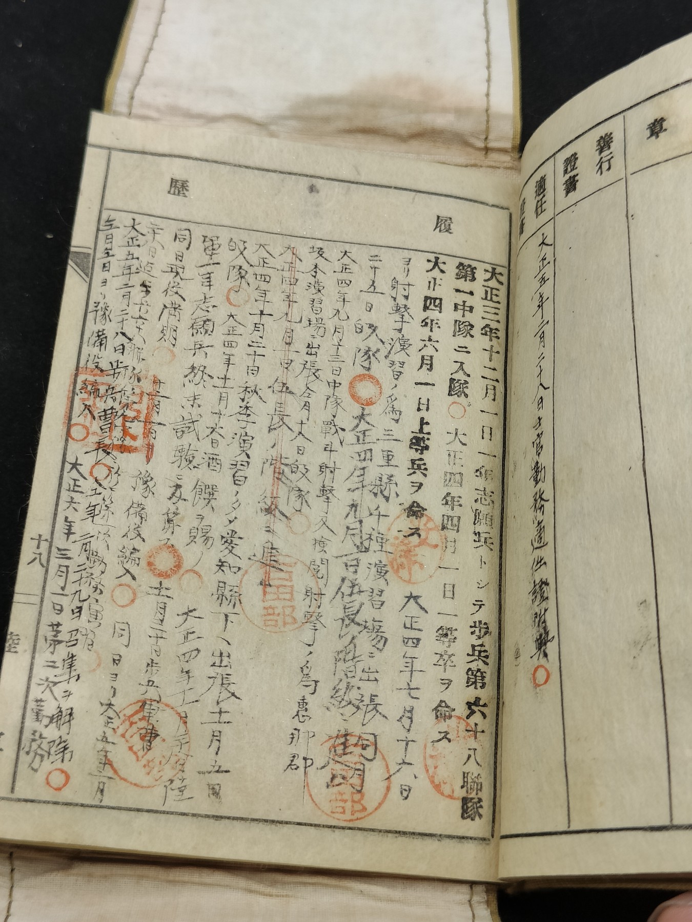 全场0元起拍 第91期 咸鱼国勋章拍卖专场 9月17日（周日）下午6：00开始 原品当时物 军队手碟