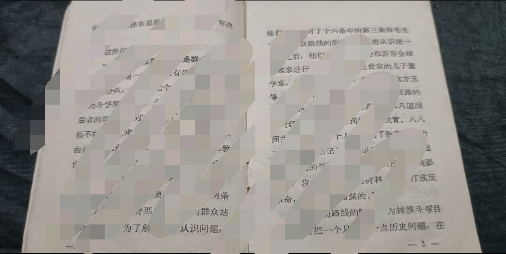 全场0起放漏！60个拍品随便拍！ 斗舞