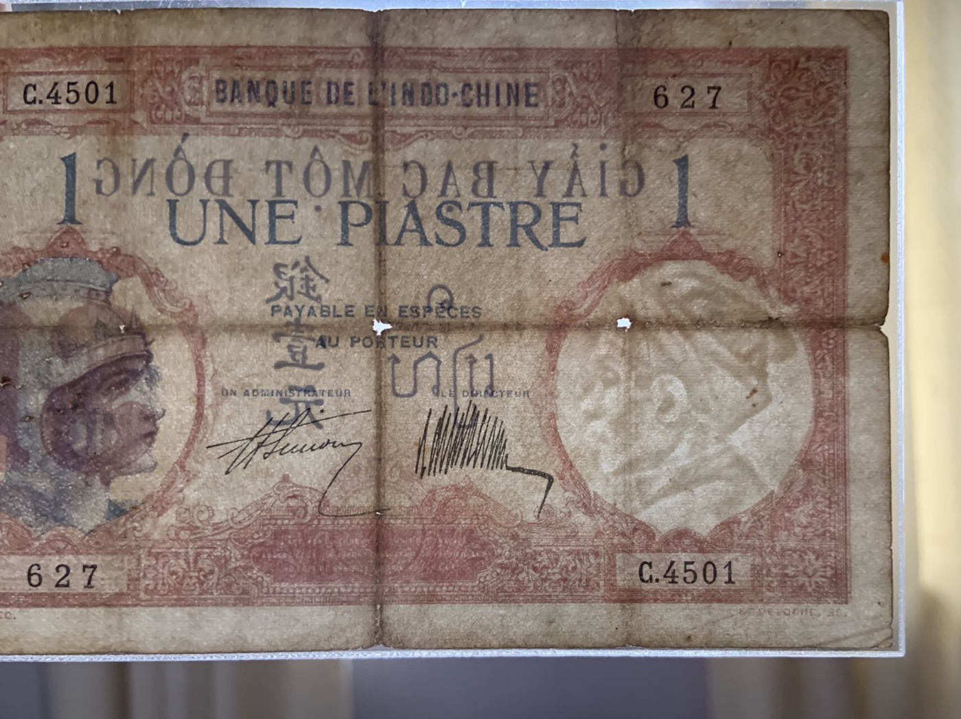 收藏联盟Quantum Auction 第289期拍卖  法属印度支那汇理银行1926-31年1皮阿斯特 品相如图 