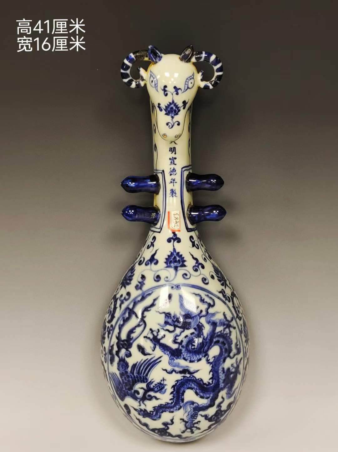美品.款识“大明宣德年制”精工细作满工青花缠枝莲龙凤纹刻瓷羊头琴