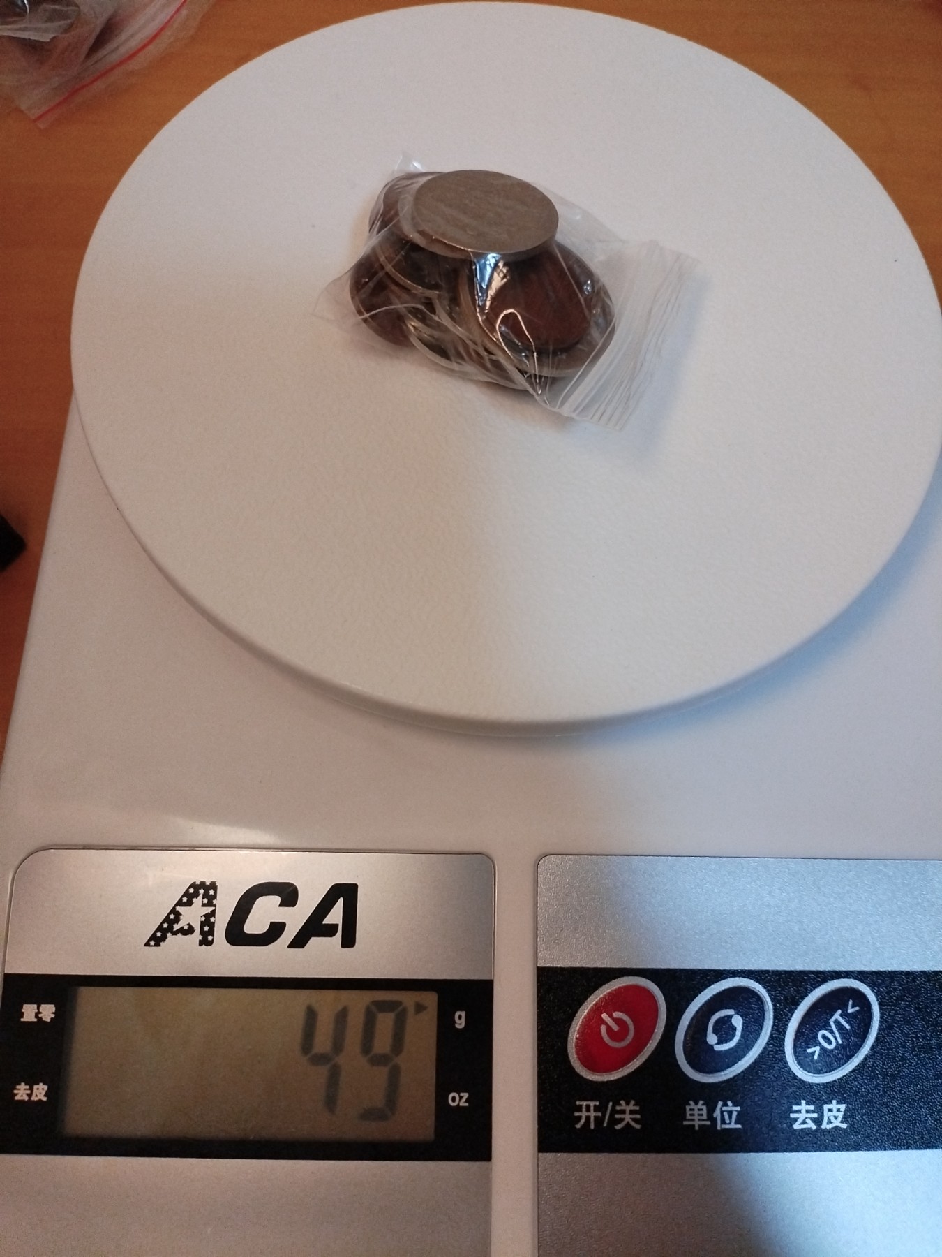 初雪钱币专场第八期（接受代拍服务） 49克硬币一组（8块秒杀）