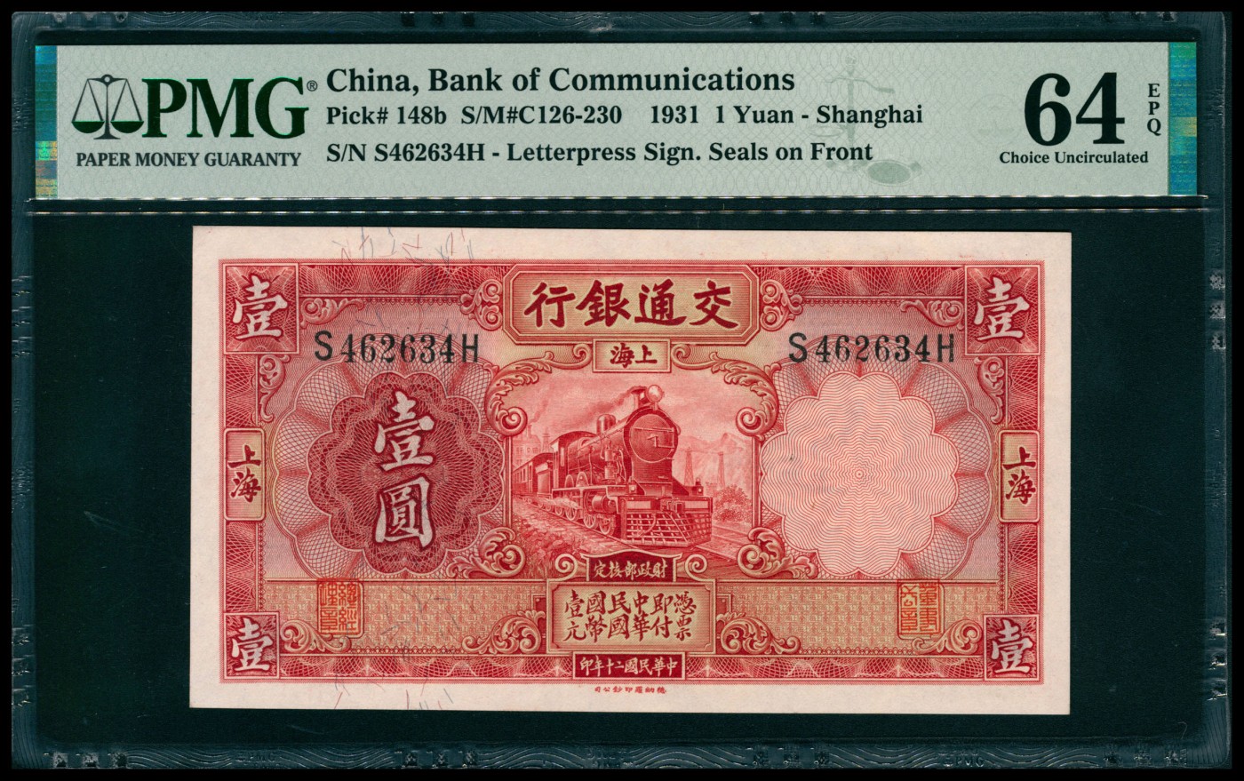 太藏纸币第六期 民国二十年（1931年）交通银行德纳罗版壹圆一组两枚，上海地名，均为PMG 64 EPQ