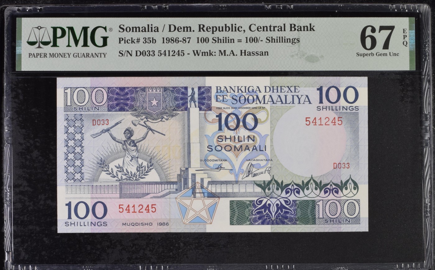 乐淘淘纸币精选 第19期  【D033 541245】索马里兰1986-87年纸币 100先令 PMG67EPQ 亚军分