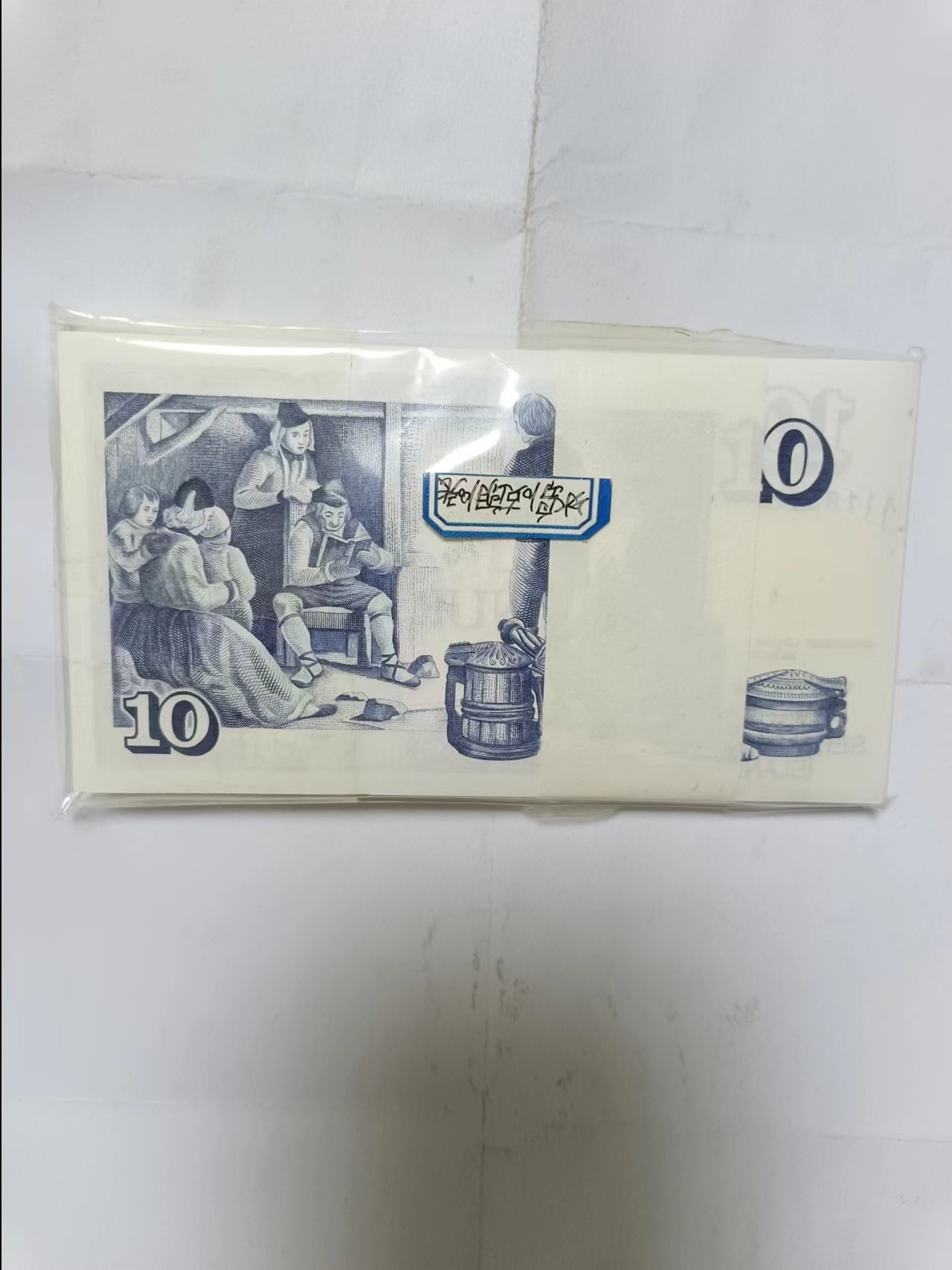 【20230914】非全新纸币第六十五场 冰岛10克朗纸币100张整刀，全新