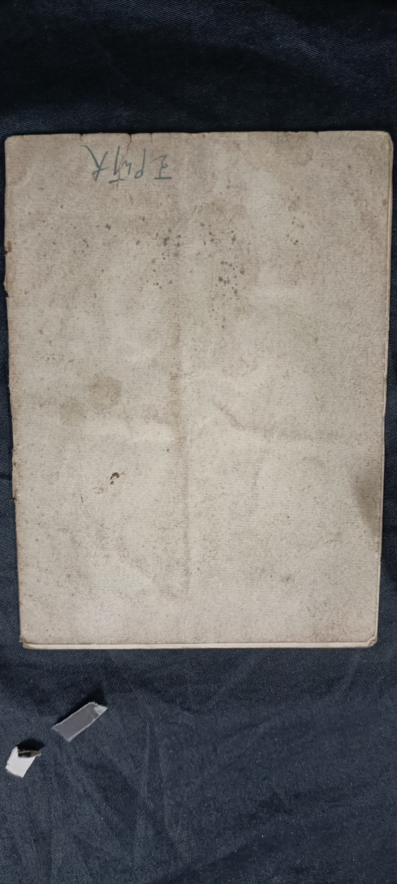 全场0起放漏！60个拍品随便拍！ 卫生工作语录小册子