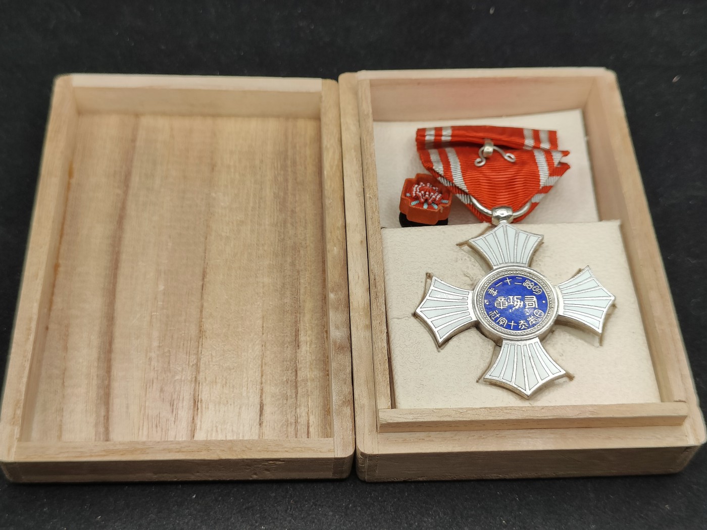 全场0元起拍 第91期 咸鱼国勋章拍卖专场 9月17日（周日）下午6：00开始 日本赤十字有功章 银制带盒略