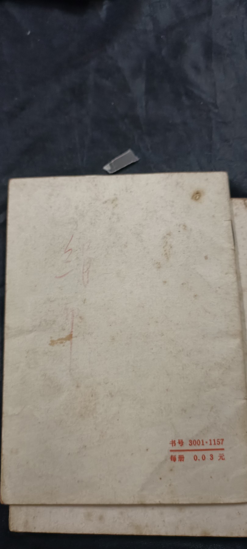 全场0起放漏！60个拍品随便拍！ 文员