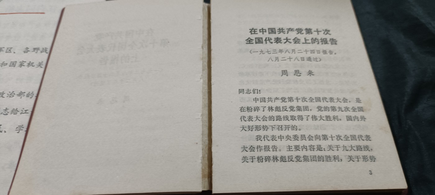 全场0起放漏！60个拍品随便拍！ 十大汇编
