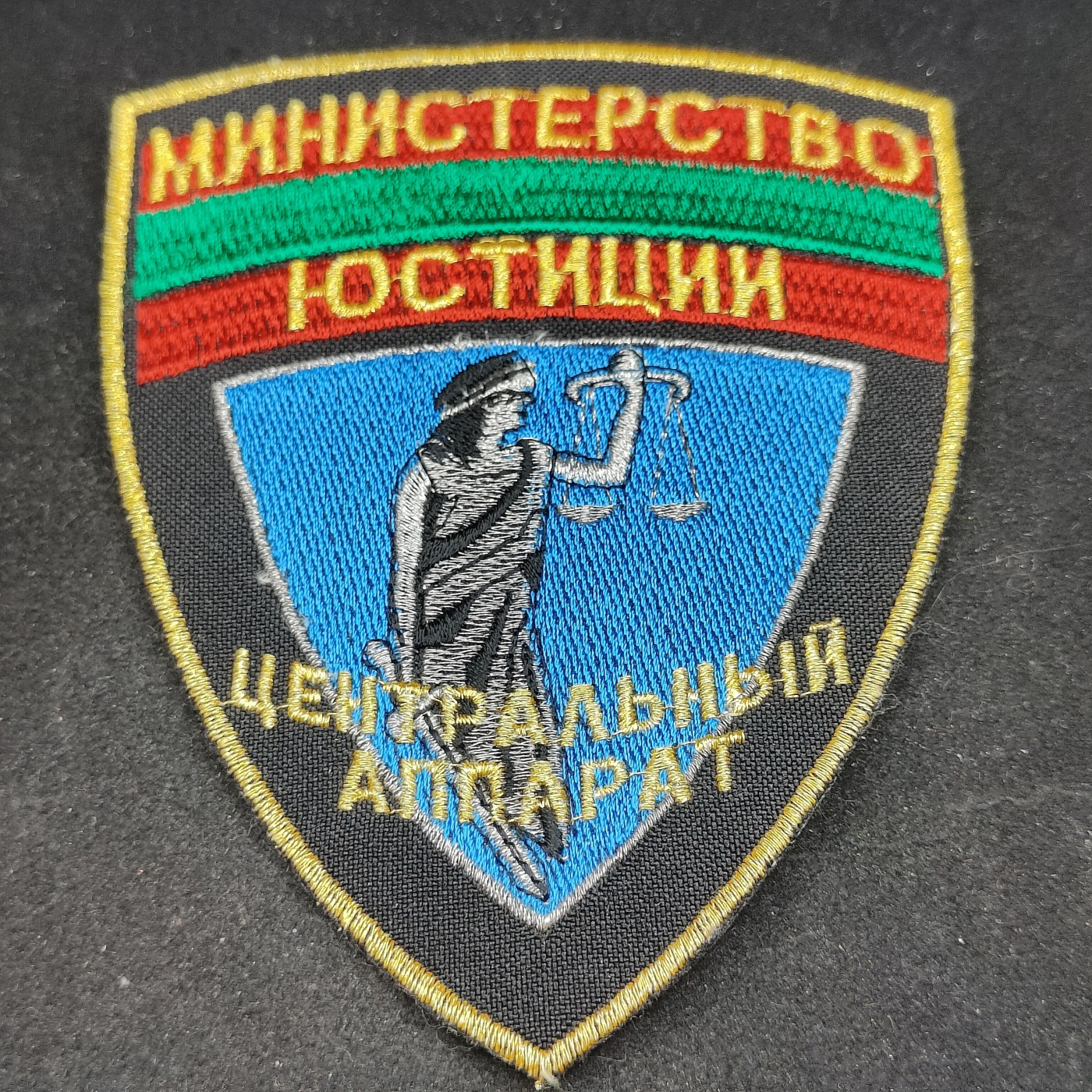 全场0元起拍 第91期 咸鱼国勋章拍卖专场 9月17日（周日）下午6：00开始 稀少 德涅斯特河沿岸 德左 司法单位臂章
